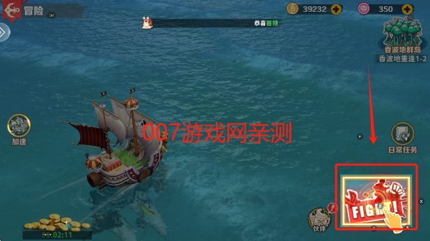 战魂旅人游戏最新版本下载