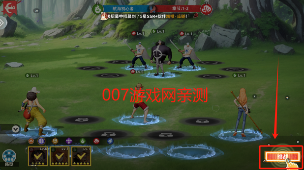 战魂旅人游戏最新版本下载