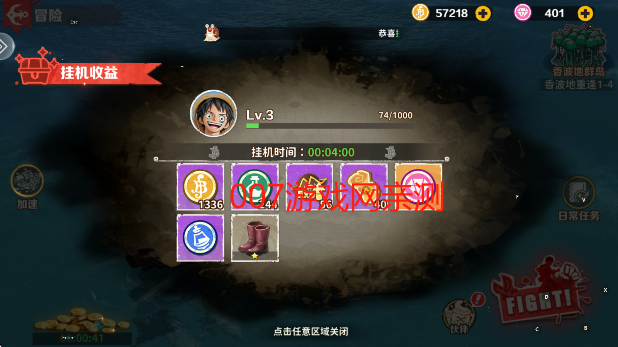 战魂旅人游戏最新版本下载