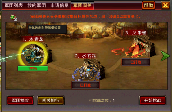 风云天下ol小米版下载