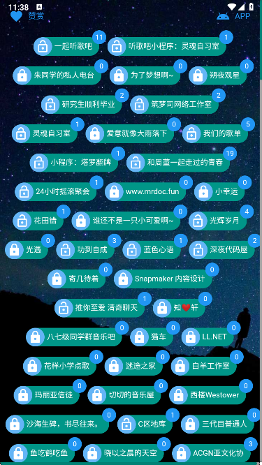 听歌吧app下载手机版