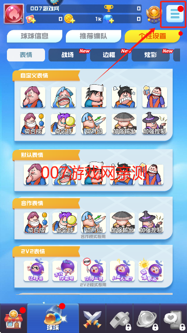 球球英雄九游版下载安装最新版