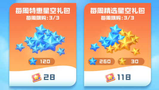 球球英雄华为渠道服下载