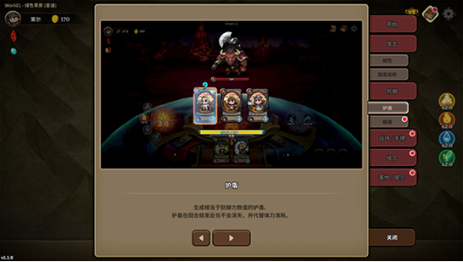 英雄征集游戏下载