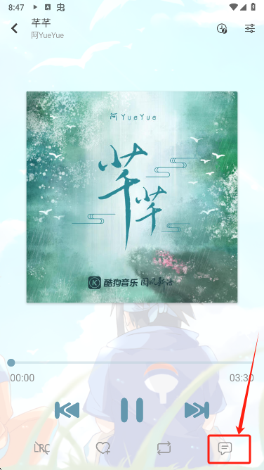 新落雪音乐下载免费版