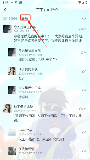 新落雪音乐下载免费版