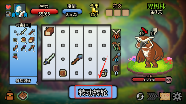 拉杆英雄游戏完整版下载(Spin Hero)