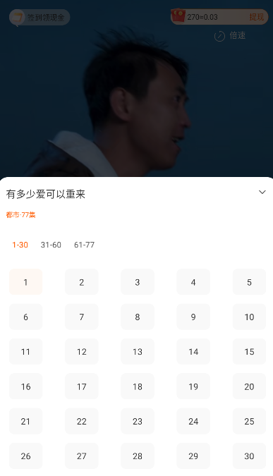 西果免费短剧手机版下载