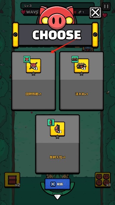 红猪特攻队游戏下载