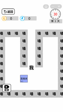 汉字躺平游戏下载