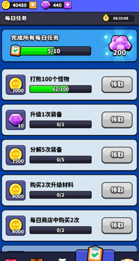 保卫仙庙村安卓版下载