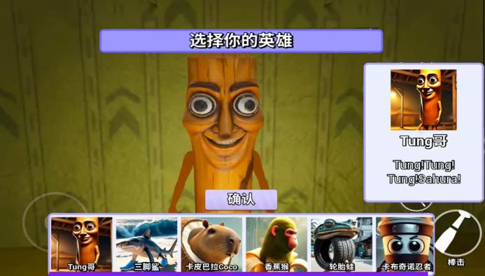 山海经大闹后室游戏下载