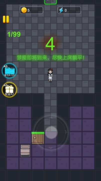 猛鬼躺平战争下载
