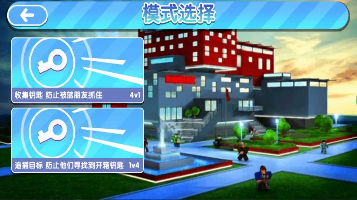 南波万密室解迷最新版下载