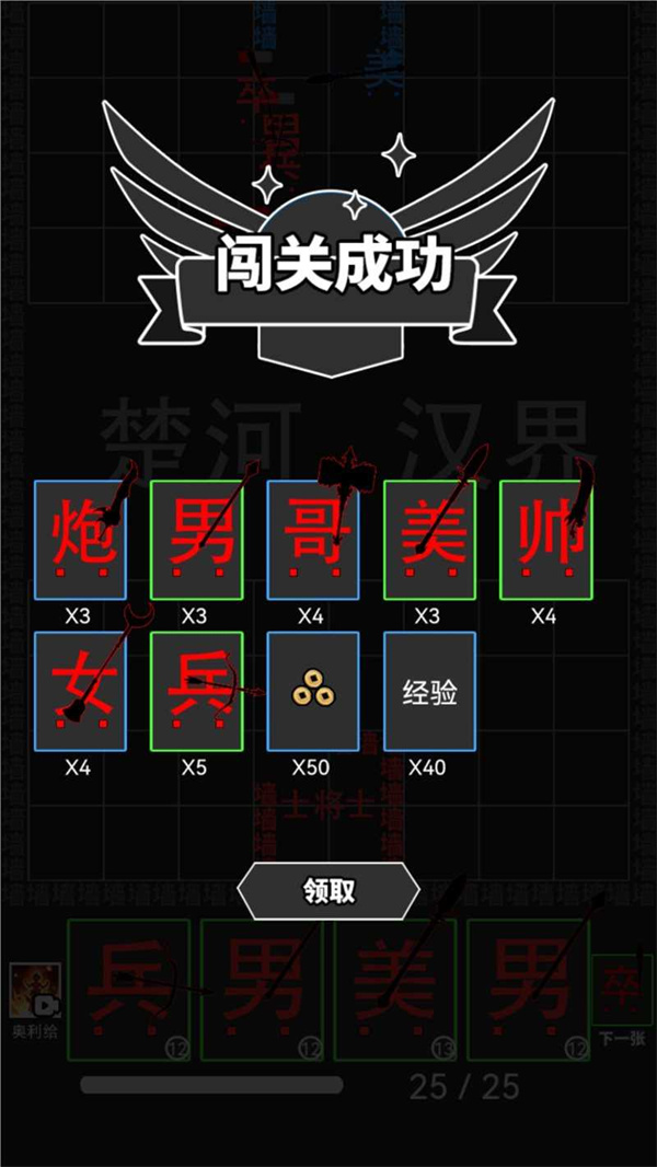 极限操控跳跃冒险游戏下载