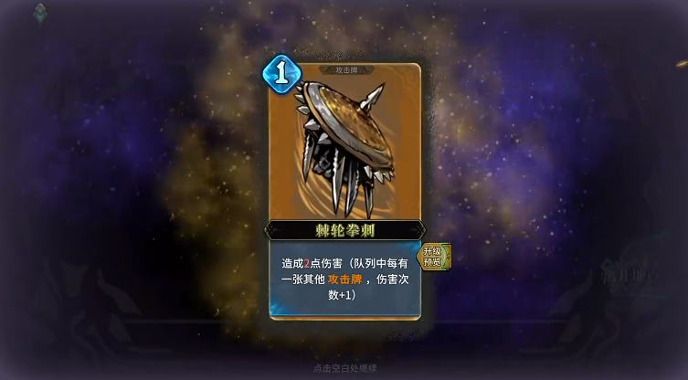 魂坠深境