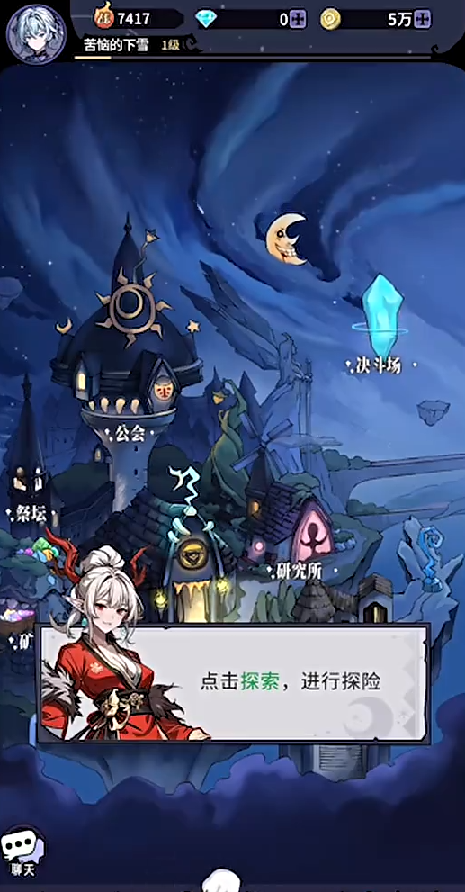 代号怪谈传说