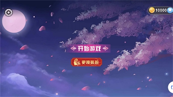 校园跑酷小老妹游戏下载