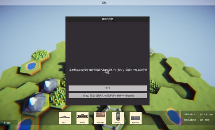 卡牌帝国