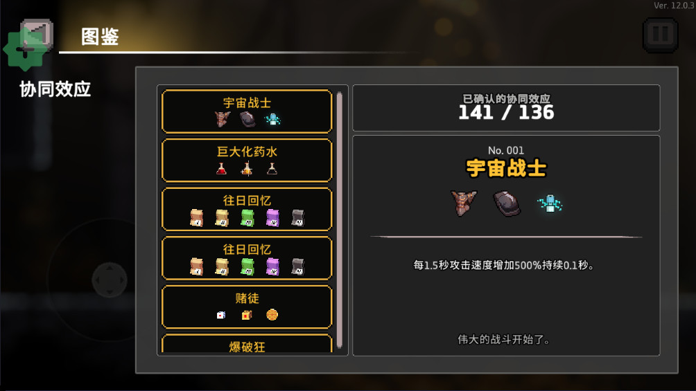 疾风骑士
