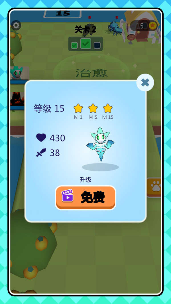 牢笼格斗游戏下载