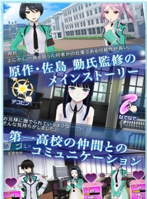魔法科LZ游戏
