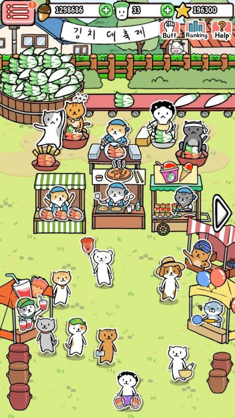 Animal Kimchi中文版