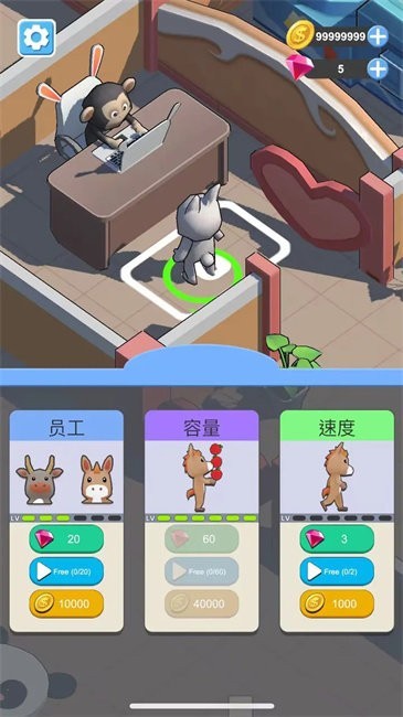 萌兔餐厅手机版