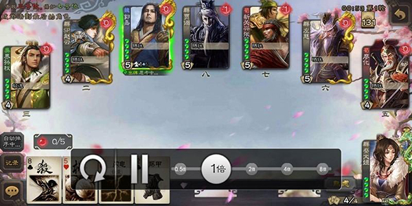 三国杀OL互通版手游最新版下载