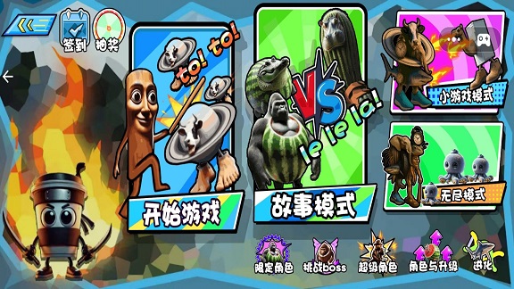山海经木棍人模组下载安装