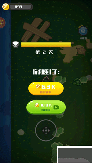 吃鸡枪战精英