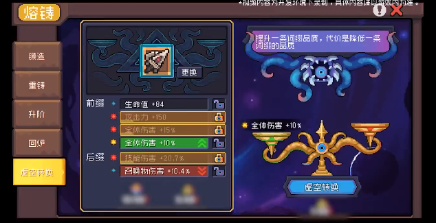 元气骑士前传官方版下载