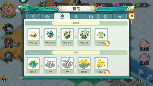传说中的合合岛下载2025最新版