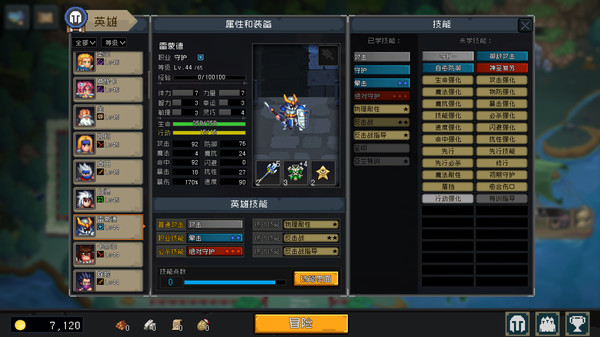 点点勇者手游最新版下载