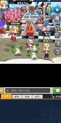 口袋新旅途手游最新版下载