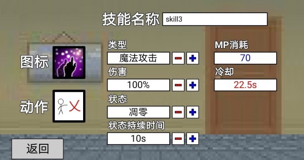 二班武斗大会下载