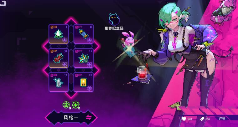 霓虹深渊无限手游下载