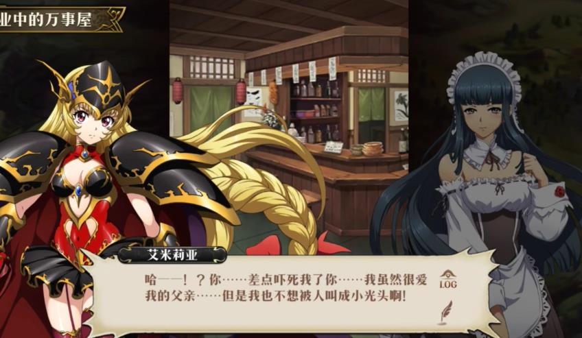 梦幻模拟战下载安装最新版