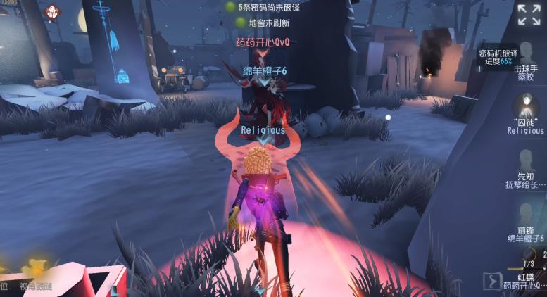 第五人格手游邮差维克多葛兰兹版