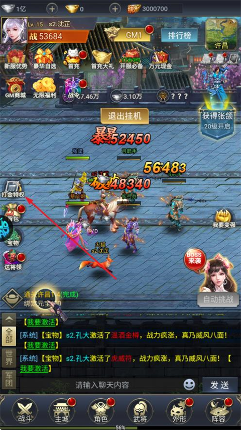 涂色空间游戏