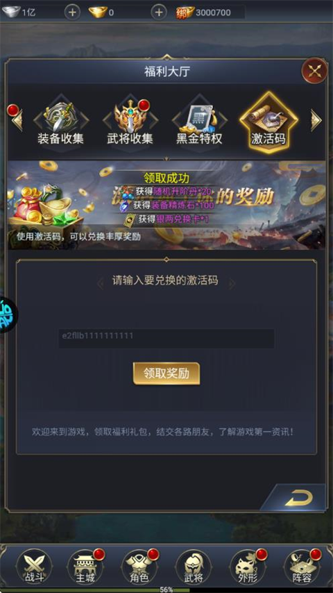 涂色空间游戏