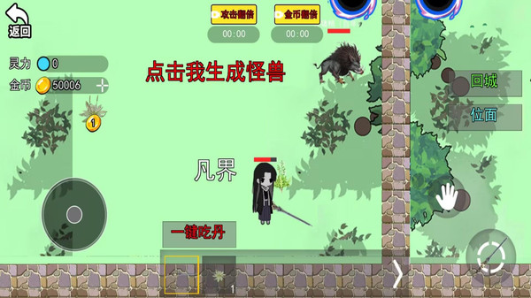 恐怖蛊界游戏下载