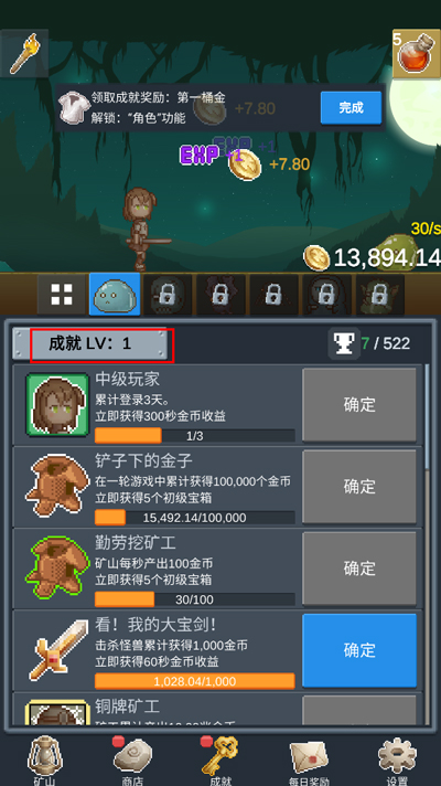 听说这里有怪兽手游下载