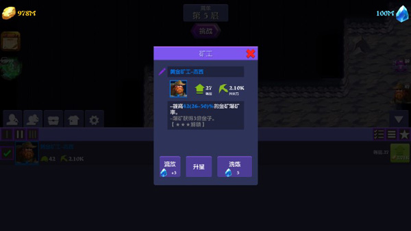 宝石帝国下载