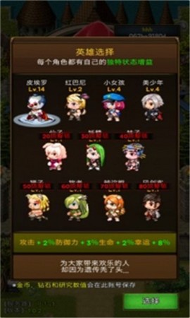 放置地牢单机版