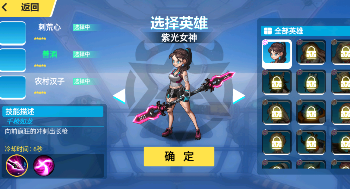 无敌格斗街机