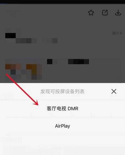 影视大全官方手机版app免费下载