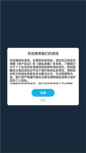 节奏盒子对战篇游戏下载