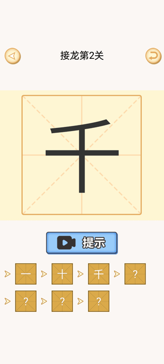 我看你咋过游戏下载