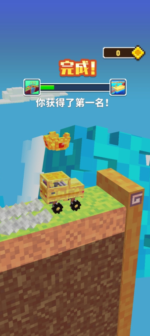 战车方程式游戏下载
